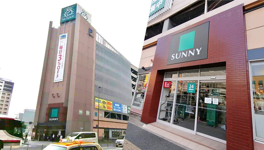 スーパー（サニー那の川店）